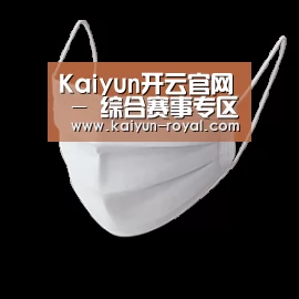 活性炭一次性口罩