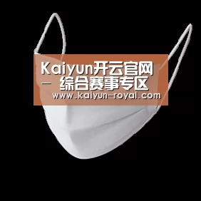 活性炭一次性口罩