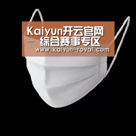 活性炭一次性口罩