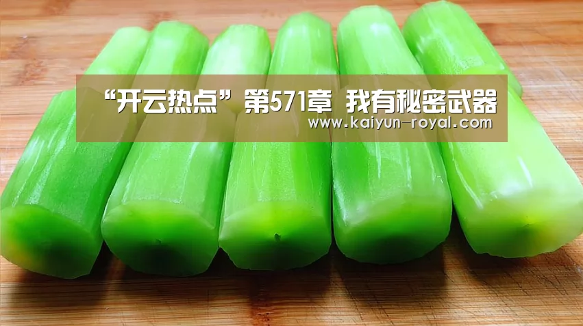 开云官网