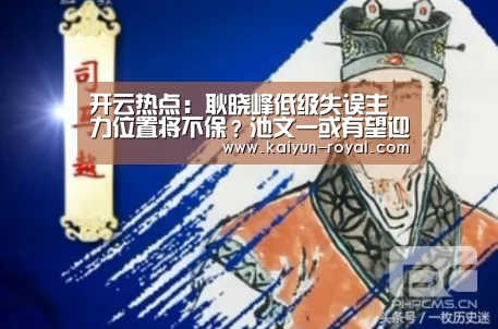 开云官网
