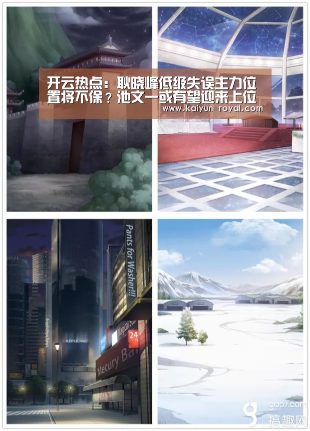 开云官网