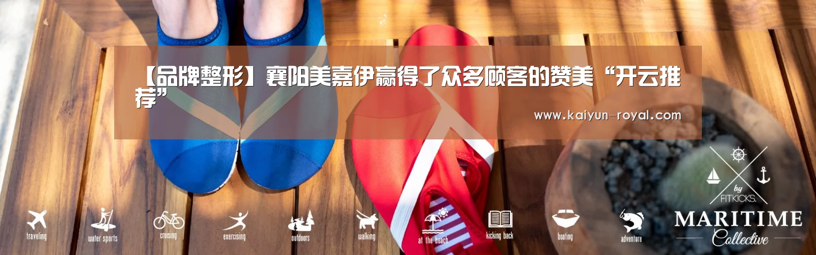 【品牌整形】襄阳美嘉伊赢得了众多顾客的赞美“开云推荐”(图2) 开云游戏