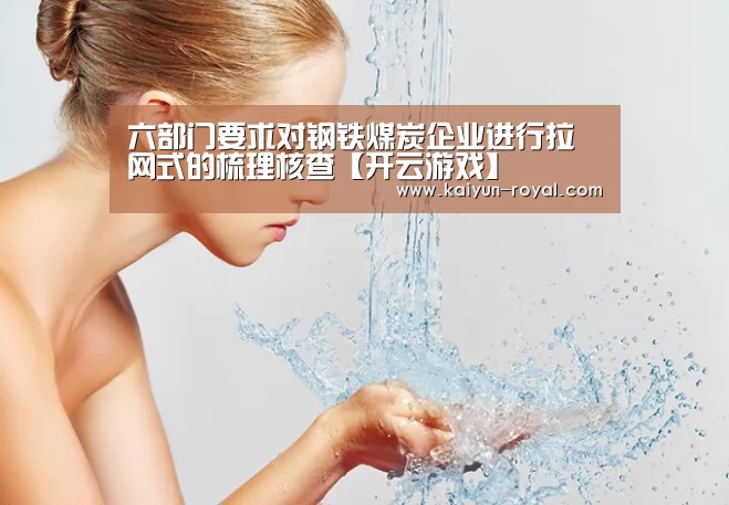 开云官网