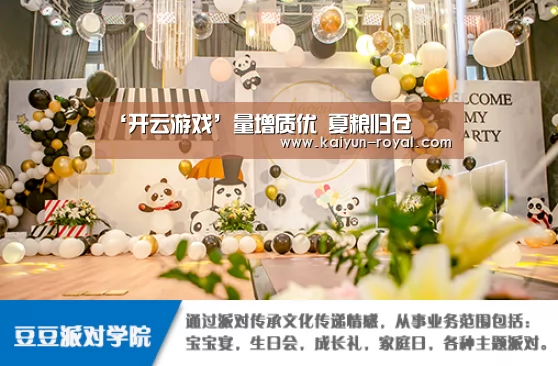 ‘开云游戏’量增质优 夏粮归仓(图2) 开云官网