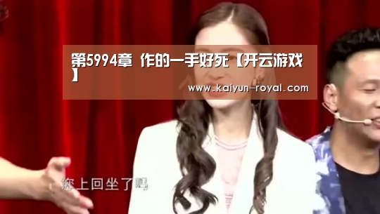 开云热点
