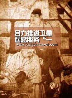合力推进卫星遥感服务“一带一路”建设‘开云官网’(图3) 开云热点