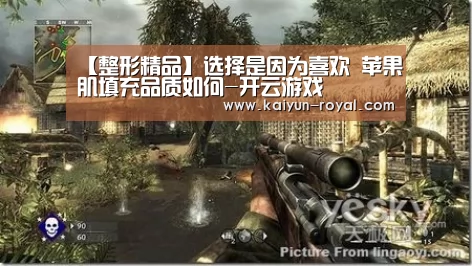 【整形精品】选择是因为喜欢 苹果肌填充品质如何-开云游戏(图3) 开云热点