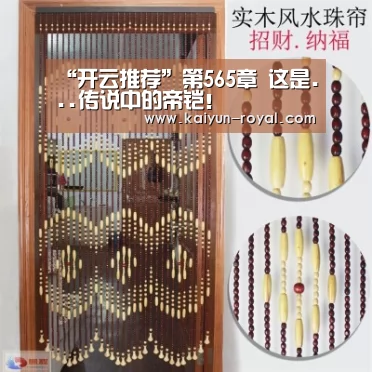 “开云推荐”第565章 这是...传说中的帝铠!(图1) 开云推荐