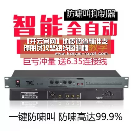 【开云官网】地质调查精准支撑脱贫攻坚路线图明确(图4) 开云游戏