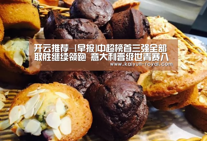 开云热点